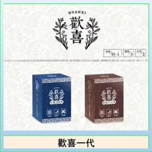 歡喜霧化煙彈relx通用悅刻一代/LANA