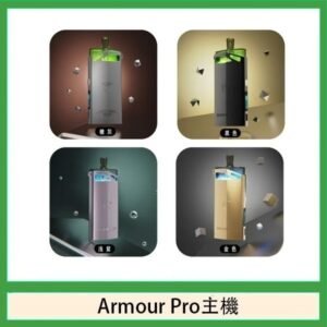 將軍SAMURAI Armour Pro 30W發光主機電子煙空倉煙彈