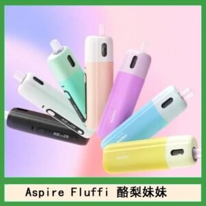 Aspire Fluffi 小煙主機酪梨妹妹主機套組