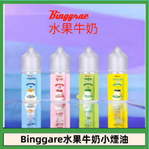Binggrae 水果牛奶煙油 香草牛奶|草莓牛奶|哈密瓜牛奶|香蕉牛奶