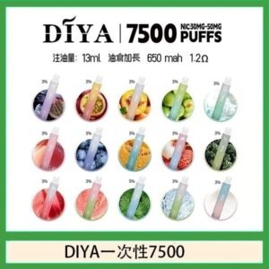 DIYA叮啞拋棄式7500 Puffs一次性電子煙3%