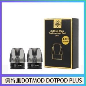 佩特里DOTMOD DOTPOD PLUS煙彈空倉官網