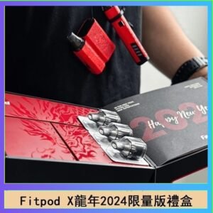 Fitpod X/X-BOX龍年2024限量版禮盒