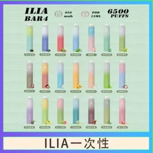 Lana Ultra II 16000口一次性電子煙磁吸式換彈可拆卸