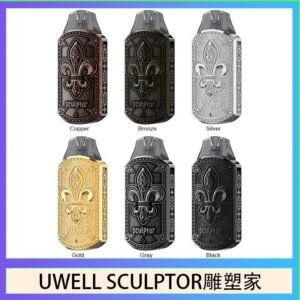 UWELL SCULPTOR雕塑家 11W電鍍金屬雕刻空倉煙彈