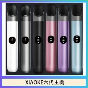 XIAOKE梟客六代電子煙智能變檔主機|6色可選|通用五六代煙彈