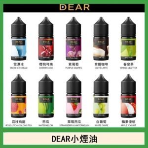DEAR系列主機煙油 3.0% /0% 30ml