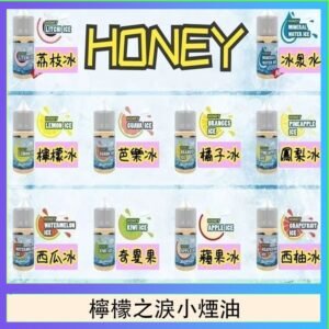 HONEY LEMON ICE檸檬之淚小煙油30ml（35mg）