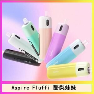 Aspire Fluffi 小煙主機酪梨妹妹主機套組