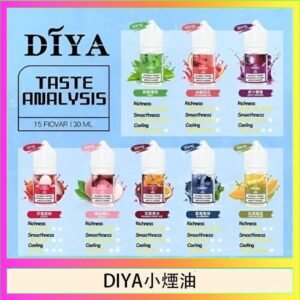 DIYA叮啞瓶裝小煙油0MG/30MG/50MG