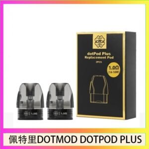 佩特里DOTMOD DOTPOD PLUS煙彈空倉官網