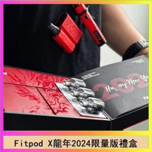 Fitpod X/X-BOX龍年2024限量版禮盒