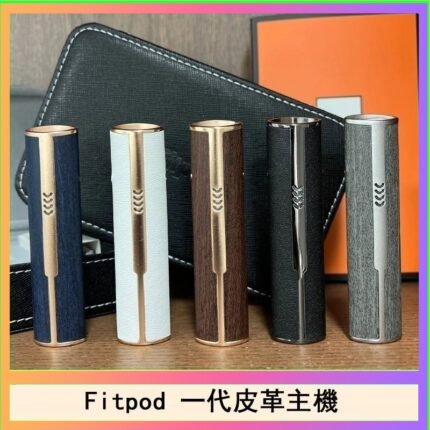 Fitpod皮革一代主機系列通用愛馬仕悅刻主機