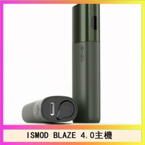 ISMOD BLAZE 4.0加熱主機電子煙（IOQS ILUMA適用Terea彈）
