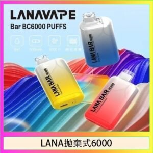 LANA Bar拋棄式一次性電子煙BC6000口Puffs