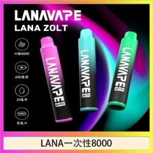 LANA Zolt 8000口Puffs拋棄式一次性電子煙