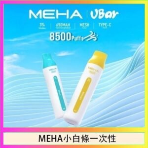 魅嗨MEHA VBar小白條 8500口拋棄式一次性電子煙
