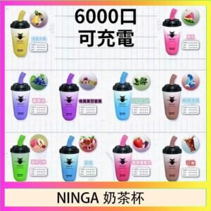 NINGA奶茶杯可充电一次性電子煙6000口