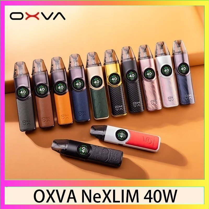 OXVA NeXLIM 40W雙網線圈小蠻牛電子煙煙彈空倉官網