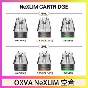 OXVA NeXLIM 40W小蠻牛煙彈空倉官網