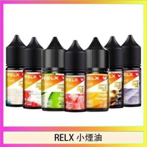 悅刻Relx小煙油3%尼古丁濃度30ml/瓶