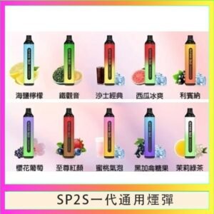 SP2S GLO拋棄式電子煙思博瑞一次性7000口
