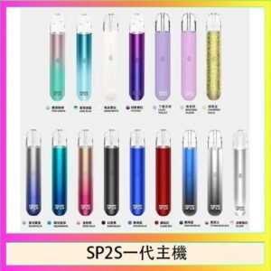SP2S思博瑞電子煙主機霧化桿通用1代煙桿