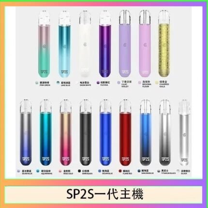SP2S思博瑞電子煙主機霧化桿通用1代煙桿