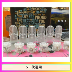 SP2S空煙彈底部注油空倉空殼一代通用