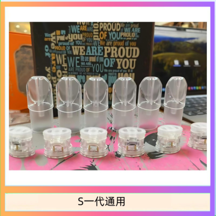 SP2S空煙彈底部注油空倉空殼一代通用