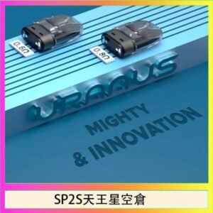 思博瑞SP2S天王星系列注油式電子菸小蠻牛空倉煙彈