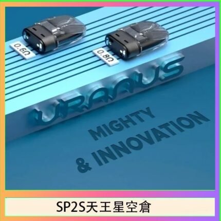 思博瑞SP2S天王星系列注油式電子菸小蠻牛空倉煙彈