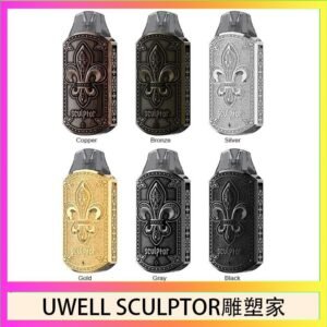 UWELL SCULPTOR雕塑家 11W電鍍金屬雕刻空倉煙彈
