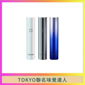 味覺の達人Taste Master X Tokyo悅刻一代單主機