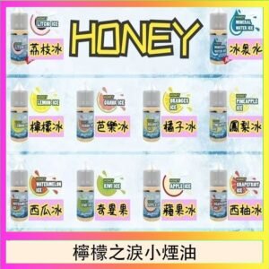 HONEY LEMON ICE檸檬之淚小煙油30ml（35mg）
