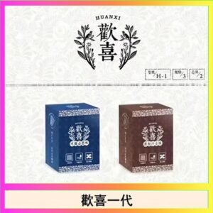 歡喜霧化煙彈relx通用悅刻一代/LANA