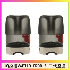 帕拉德二代VAPTIO PROD 2 空倉煙彈成品芯霧化芯自由派