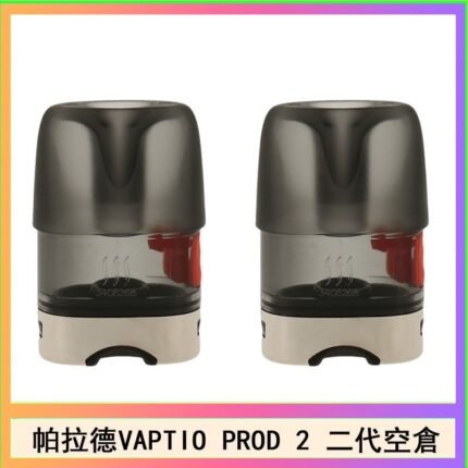 帕拉德二代VAPTIO PROD 2 空倉煙彈成品芯霧化芯自由派