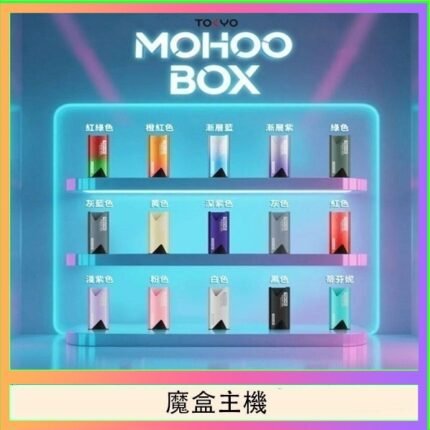 TOKYO Mohoo Box 東京魔盒電子煙主機煙桿